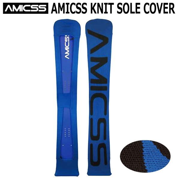 AMICSS / アミックス アルペン ニットソールカバー ALPINE KINIT SOLE