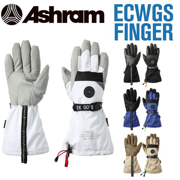 24-25 ASHRAM/アシュラム ECWGS FINGER エクワッグスフィンガー グローブ ゴアテックス 5本指 手袋 メンズ レディース スノーボード スキー