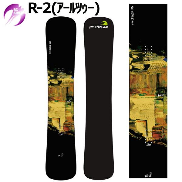 BC STREAM R2 スノーボード 2526bc-r2-1a.jpg