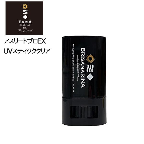 BRISA MARINA（ブリサマリーナ） 日焼け止め アスリートEX UV