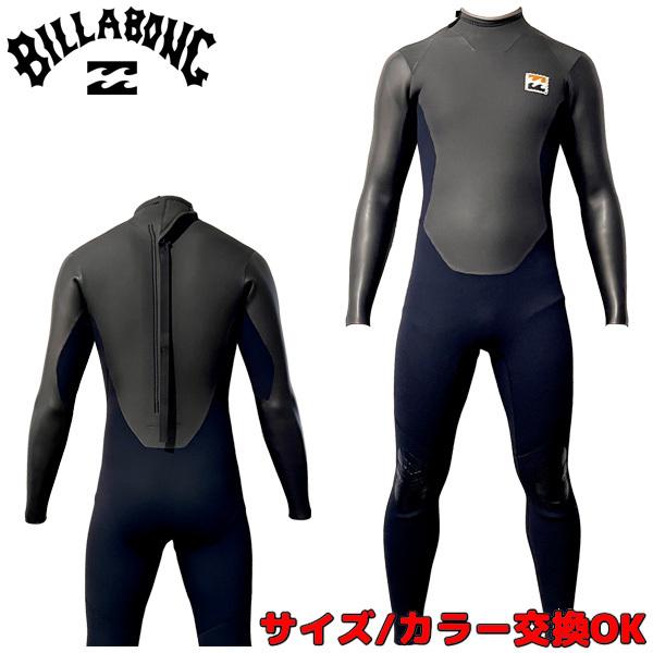 BILLABONG フルスーツ バックジップ 3×2mm Lサイズ BILLABONG 2022 BACK ZIPPER / ビラボン バックジッパー 3×2