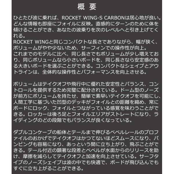 �E�C���O�t�H�C���{�[�h F-ONE / �G�t���� ROCKET WING-S CARBON 5'2 ���P�b�g�E�C���O�G�X�J�[�{�� �t�H�C���{�[�h �t�H�C���T�[�t�B�� �T�[�t�t�H�C�� �E�C�� ���i�摜3
