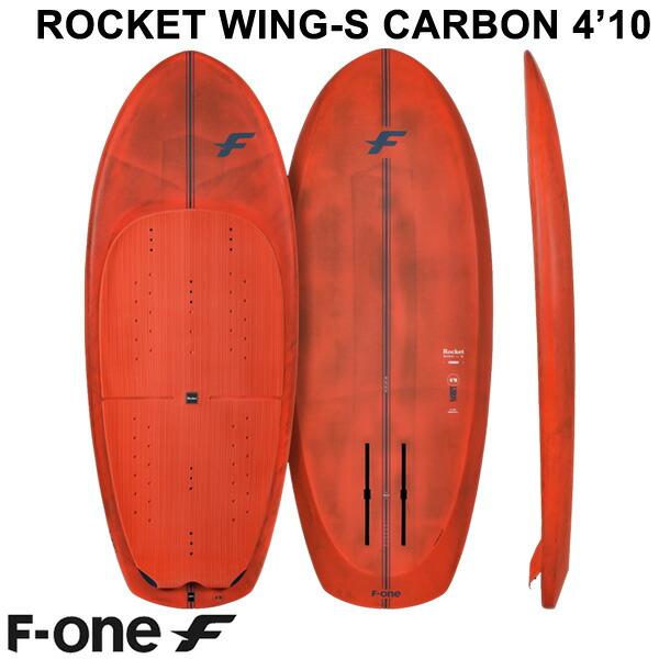 2023 ウィングフォイルボード F-ONE / エフワン ROCKET WING-S CARBON 