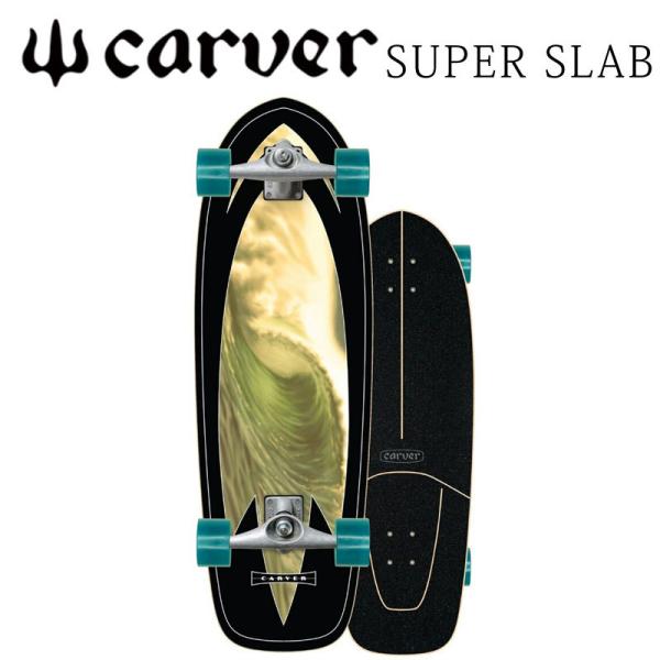 breakout_carver-stk