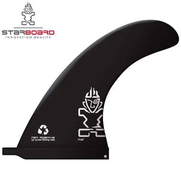 STARBOARD SUP CENTER SUP FIN Net Positive / スターボード サップ センターフィン ネットポジティブ パドルボード オールラウンド クルージング ツーリング