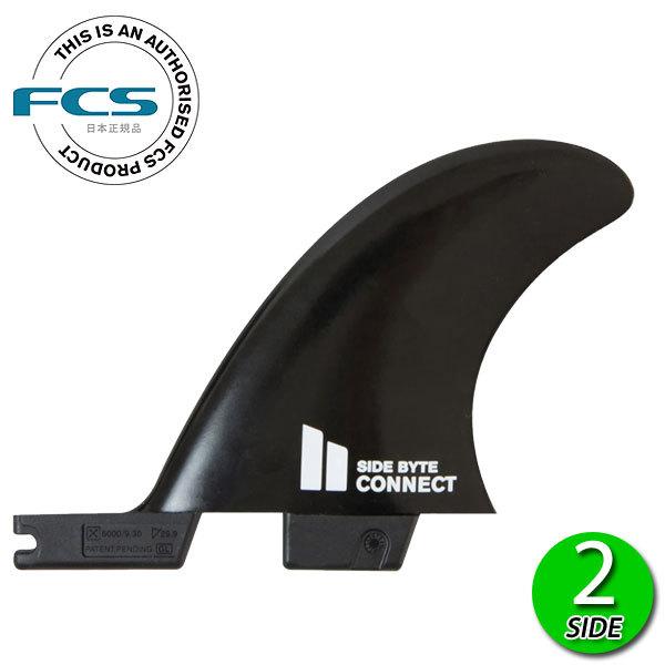 fcs2 H4フィン スモールとクアッドリアのセット FCS 25 FCS2 フィン H4 QUAD REAR FINS クアッドリア スピード