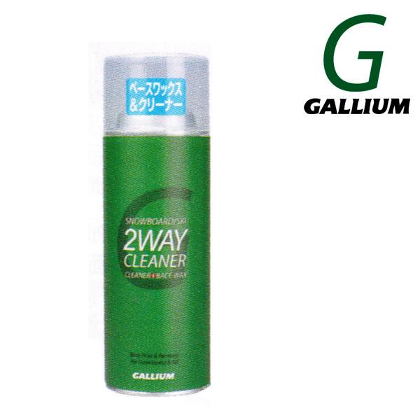 ガリウム 2WAYクリーナー 2WAY CLEANER (420ml) | 株式会社ガリウム | GALLIUM CO.,LTD