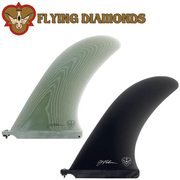 ロングボードフィン　ピボット　10.5 volan FLYING DIAMOND CJ NELSON CLASSIC PIVOT 10.5 /フライング
