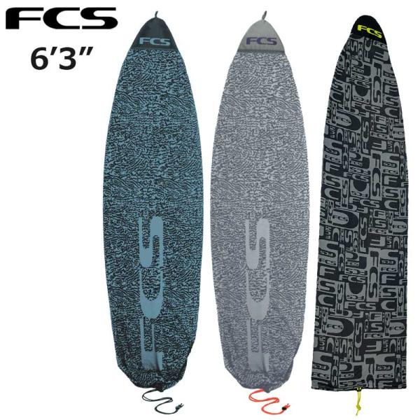 FCS STRETCH ALL PURPOSE COVER 6'3 / エフシーエス ストレッチ オールパーパスカバー サーフボード サーフィン ショート ニットケース