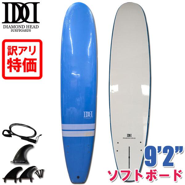 ダイアモンドヘッド ソフトボード サーフボード Diamond Head