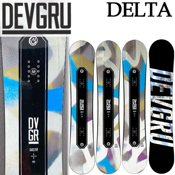 21-22 デブグルー デルタ 153 限定カラー DEVGRU 【旧モデル