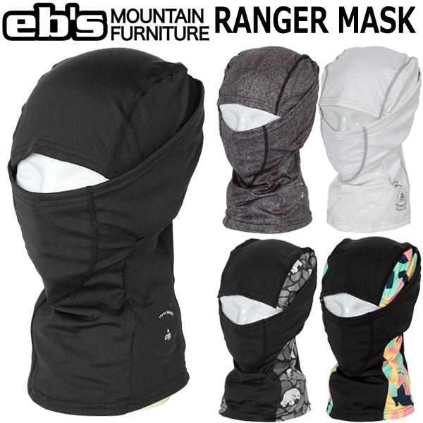 eb's/エビス RANGER MASK レンジャーマスク バラクラバ フェイスマスク ネックウォーマー メンズ レディース スノーボード メール便対応