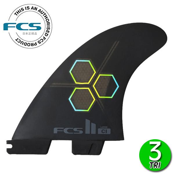 即出荷 Fcs2 Ci Channel Islands Performance Core Tri Fins Fcsii エフシーエス2 チャンネル アイランド トライ ショート サーフボード サーフィン Breakout 通販 Paypayモール