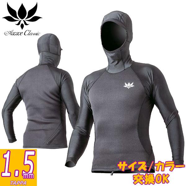 国産モデル AXXE CLASSIC NONZIP FOODED TAPPA 1.5mm / アックス
