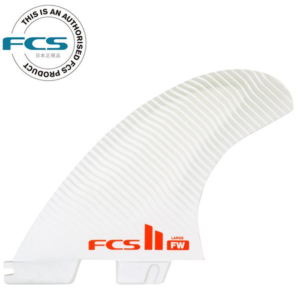 FCS2 FW FIREWIRE PERFORMANCE CORE TRI-QUAD FINS WHITE / FCSII エフ