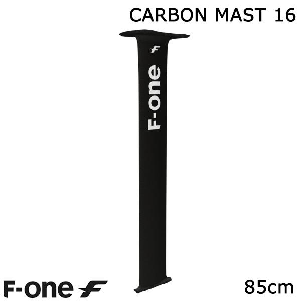 unifoil カーボン　マスト　フォイル　フィン Katana Construction 750 Carbon Mast with cover – Unifoil
