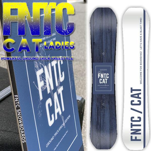 93％以上節約 2024 FNTC エフエヌティーシー CAT BLACK シーエーティー 23-24 ボード板 スノーボード