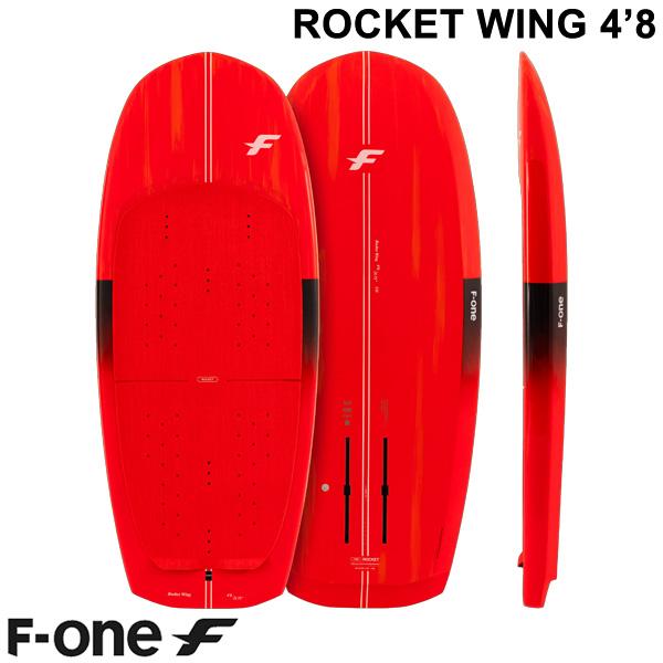2024 ウイングフォイルボード F-ONE / エフワン ROCKET WING 4'8 ロケットウィング フォイルボード フォイル ウイングフォイル 西濃運輸営業所止め