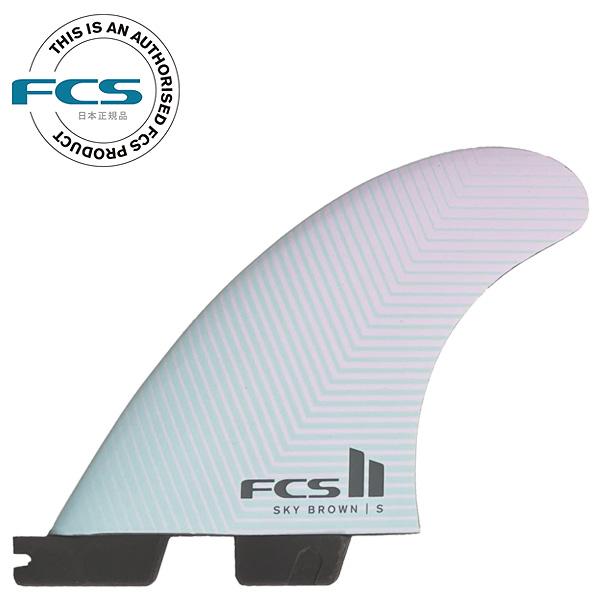 FCS FCS2 SB PC Small Lavender/ Seafoam Tri Retail Fins / エフ