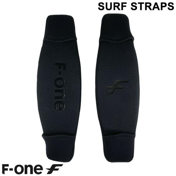 F-ONE エフワン サーフストラップ SURFSTRAPS ウイングフォイル