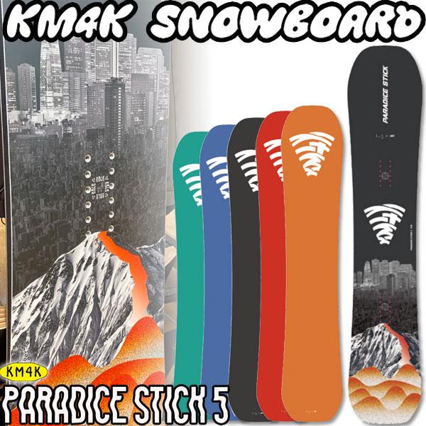 スノーボード PARADICE STICK 5 ラスト1本 スノー ボード 板 KM4K カモシカ PARADISE STICK 5