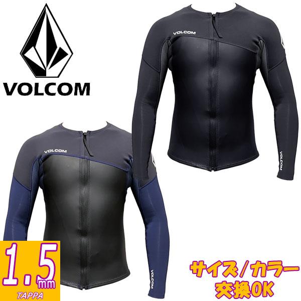 Volcom ユースウェットスーツ Volcom ユースウェットスーツ 楽天市場】volcom（ウェットスーツ