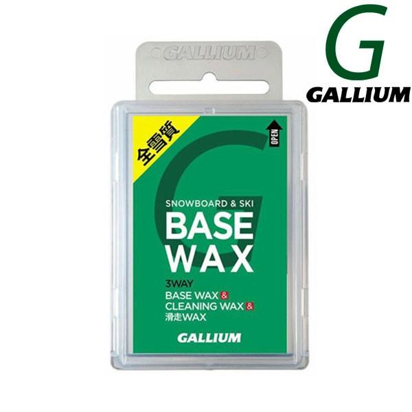 ガリウム ガリウムワックス 滑走ワックス ベースワックス スキー スノーボード GALLIUM 即出荷 / ガリウム BASE WAX ワックス クリーニング