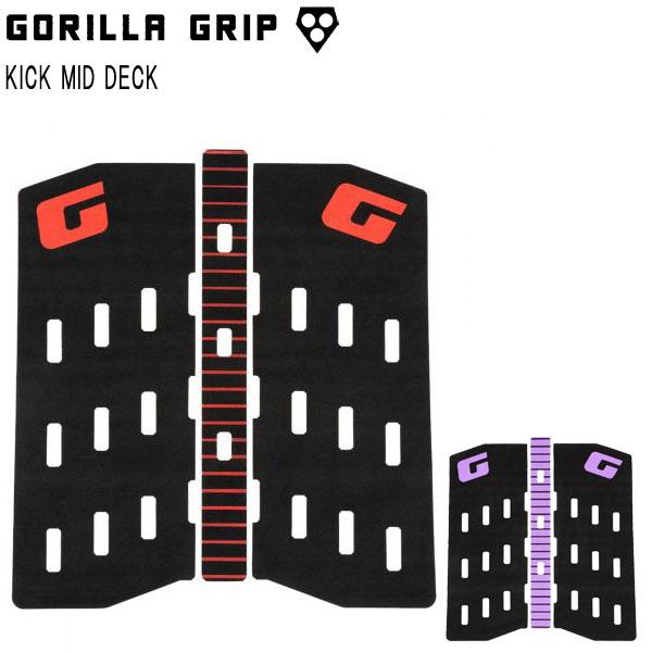 2023 Gorilla Grip KICK MID/ゴリラグリップ キック ミッド デッキパッド サーフボード ショートボード サーフィン用テールパッド
