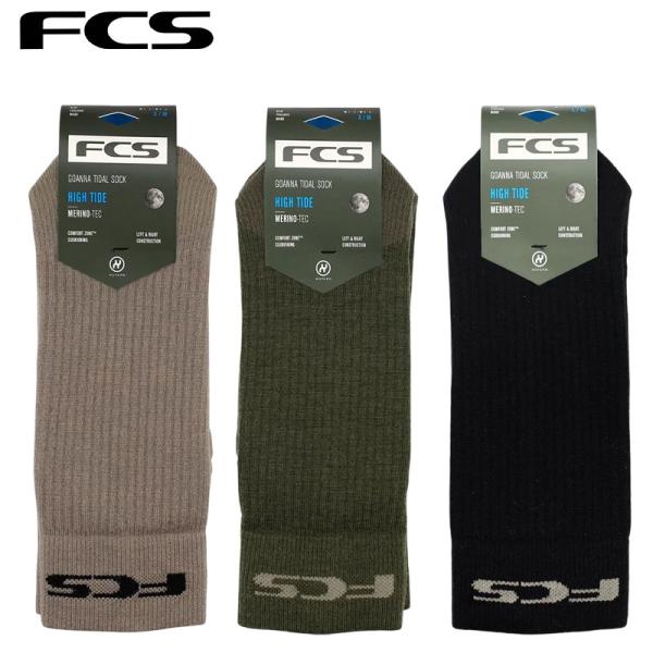 FCS GOANNA TIDAL SOCK HIGH TIDE / エフシーエス ゴアナ タイダルソック ハイタイド サーフボードケース ソックス サーフィン メール便