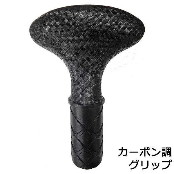 ノーブランド品 パドル カーボン調ハンドル 交換用グリップ ハンドルグリップ サップ SUP パドルボード