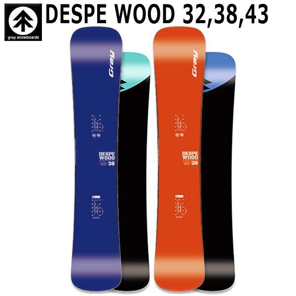 グレイGRAY カブCUB 116㎝