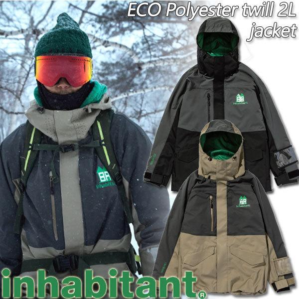 inhabitant/インハビタント ECO 2L jacket メンズ レディース 防水ジャケット スノーボードウェア スノーウェアー