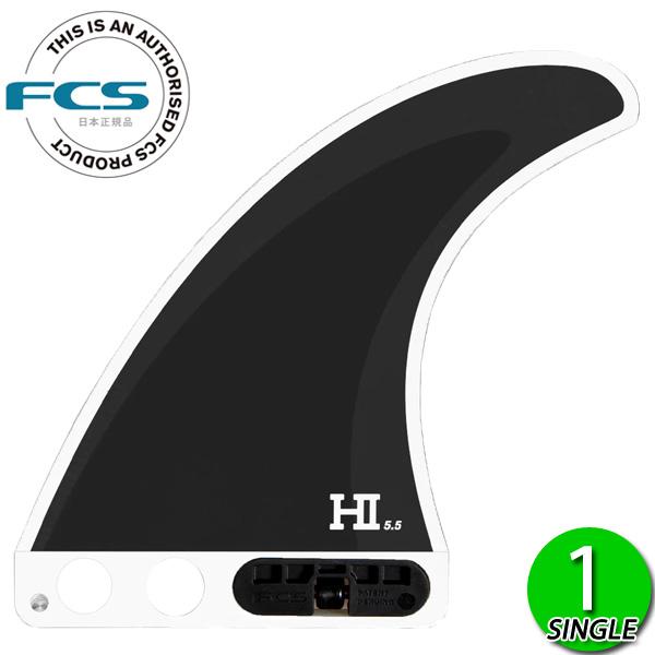 FCS FCS2 LONG HARLEY SINGLE FIN / FCSII エフシーエス2