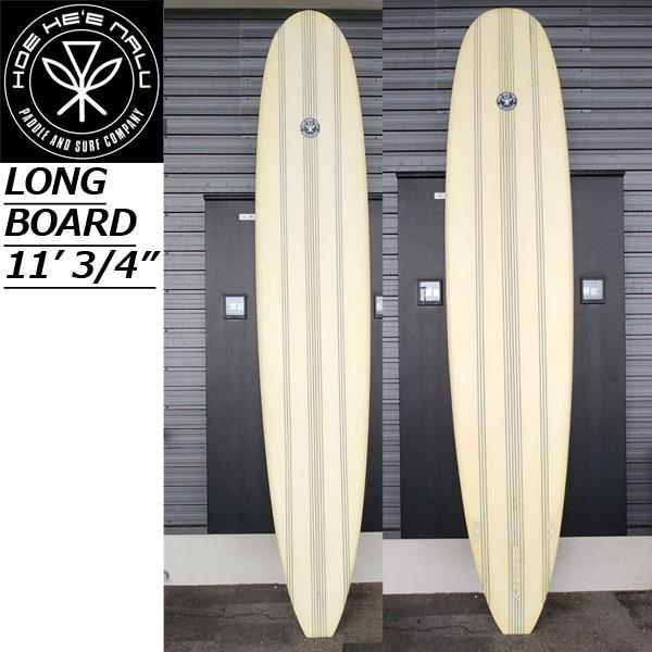 訳あり Hoe Hee Nalu Boardriders 11 3/4 / ホエ・ヘエ・ナル・ボードライダーズ ロングボード サーフィン LONGBOARD 西濃運輸営業所止め 送料無料