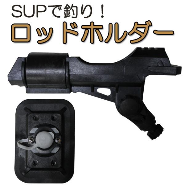 送料無料 スプール ホルダーとロッドホルダー｜Yahoo!フリマ（旧