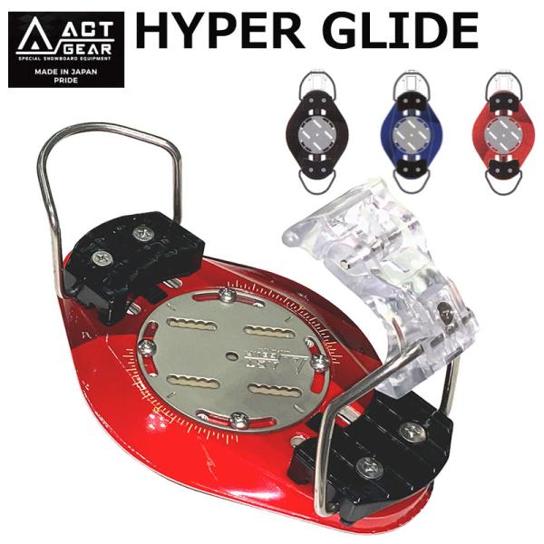 豪奢な breakout_hyper-glide スノーボード