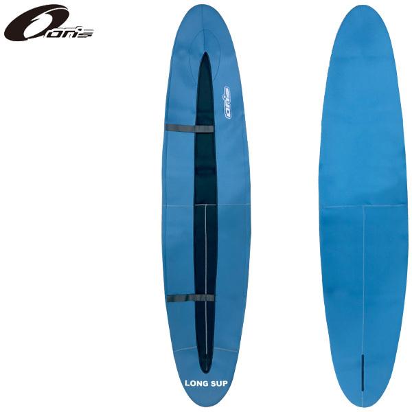 スタンドアップパドルボードケースカバー スタンドアップパドルボード ボードカバー ON's SUP BOARD COVER LONG