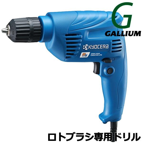 GALLIUM スノーボード ロトブラシ　セット 楽天市場】予約商品 25-26 GALLIUM ガリウム ロトブラシセット