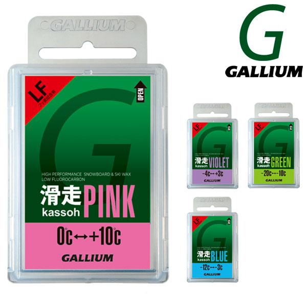 GALLIUM（ガリウム） 滑走 ワックス TOP WAX KASSOH スノーボード
