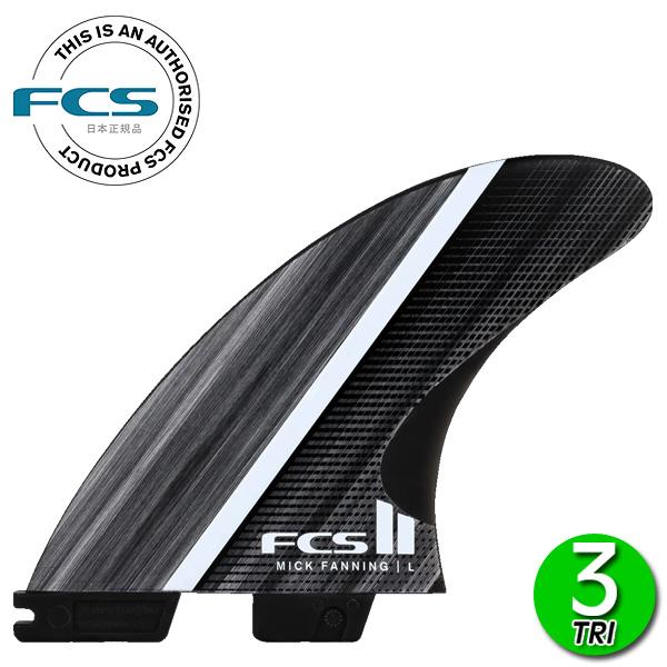FCS2 MICK FANNING FIBRE FUSION TRI FINS/ FCSII エフシーエス2 ミックファニング ファイバーフュージョン トライ サーフボード サーフィン ショート