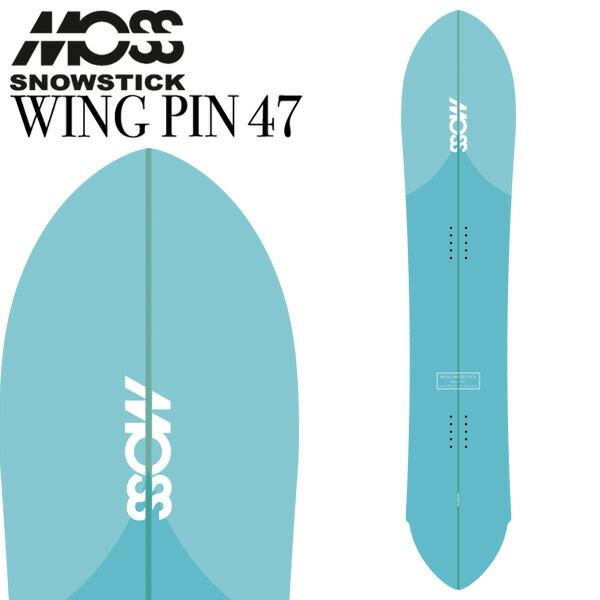 NOW 23-24 MOSS SNOWSTICK/モススノースティック WINGPIN47 ウイング