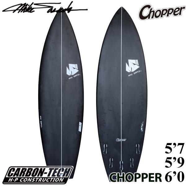 サーフボード マイクシェイプス MIKE SHAPES CHOPPER FULLCARBON サーフボード マイクシェイプス MIKE SHAPES CHOPPER FULLCARBON