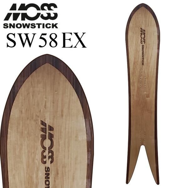 NOW 23-24 MOSS SNOWSTICK/モススノースティック SW58EX スワロー