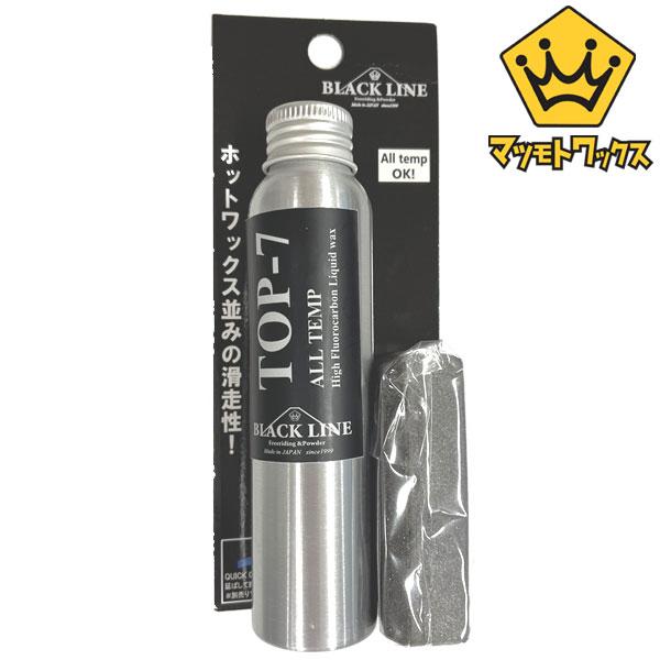 マッモトワックス メール便対応】 マツモトワックス EXTRA HIGH BLUE フッ素高配合 -12