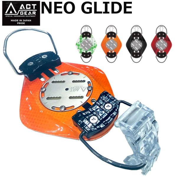 25-26 ACT GEAR / アクトギア NEO GLIDE ネオグライド メンズ