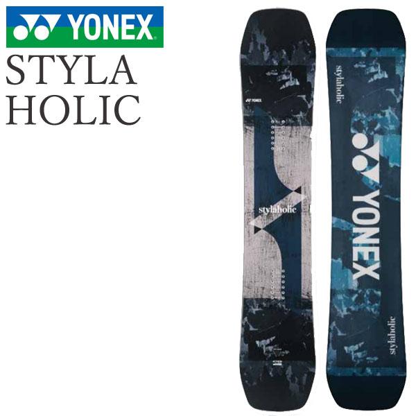 20-21 YONEX / ヨネックス STYLAHOLIC スタイラホリック メンズ レディース 板 国産 スノーボード 2021