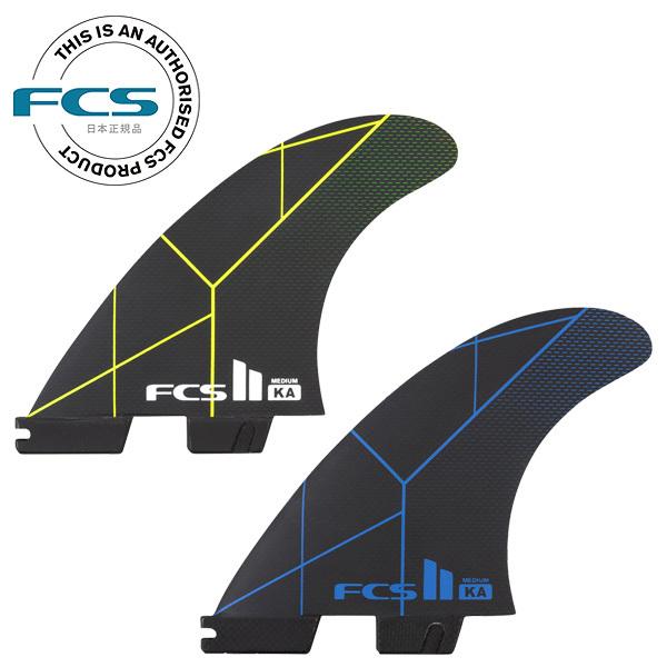 FCS2 KA (S) コロヘ アンディーノ シグネイチャーモデル トライフィン FCS 25 FCS2 フィン KOLOHE ANDINO TRI FINS コロヘ アンディー