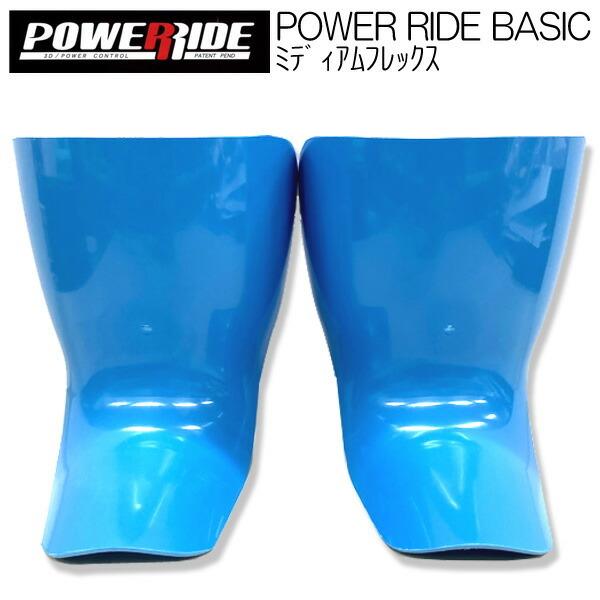 o p[Ch POWERRIDE BASIC MID ~fBAtbNX J[rO Ay XL[ Xm[{[h