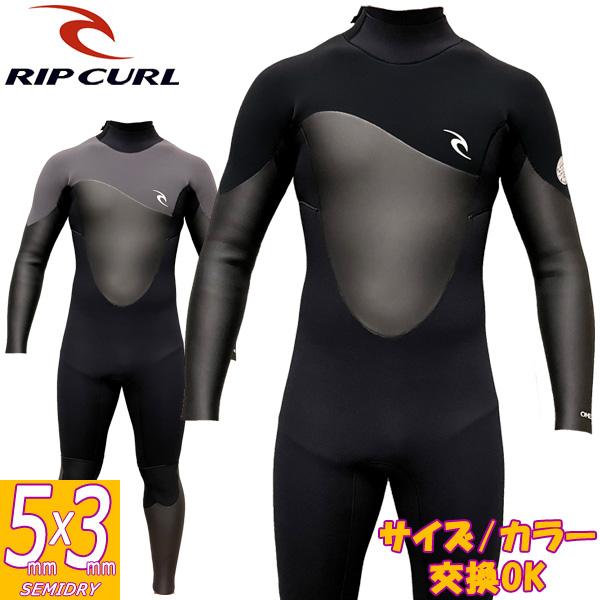 22-23 RIPCURL OMEGA SERIES BACK ZIP Q30-630 / リップカール