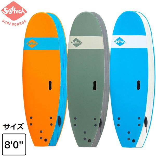 13000円で買える!コストコのソフトボードを購入、海で試して 13000円で買える!コストコのソフトボードを購入、海で試して